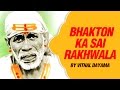 Bhakton ka sai rakhwala by vithal dayama  hindi sai bhajan with lyrics  sai aashirwad