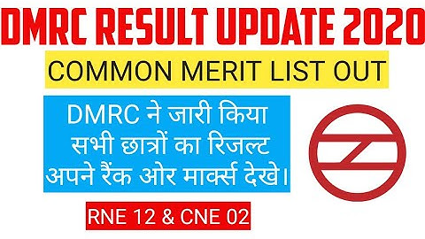 DMRC Result Update 2020| Official Common Merit List Out | All Candidates Marks & Rank All details