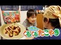 本物そっくり(*≧∇≦)ﾉ ポッピンクッキンなりきってシリーズ くるくるたこやき
