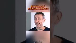 最慘節目主持人，他是真的相信百度百科#遊戲 #解压 #funny #搞笑 #解說 #热门