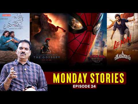 MONDAY STORIES EP -24 | Chennai Love Story, Lenin,Spiderman Collection | Journalist Nishant | Gulte