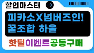 피카소 퍼프+넘버즈인 세럼+쿤달 바디워시+아가타 향수+밀크바오밥 꿀조합! 뷰티템 하울