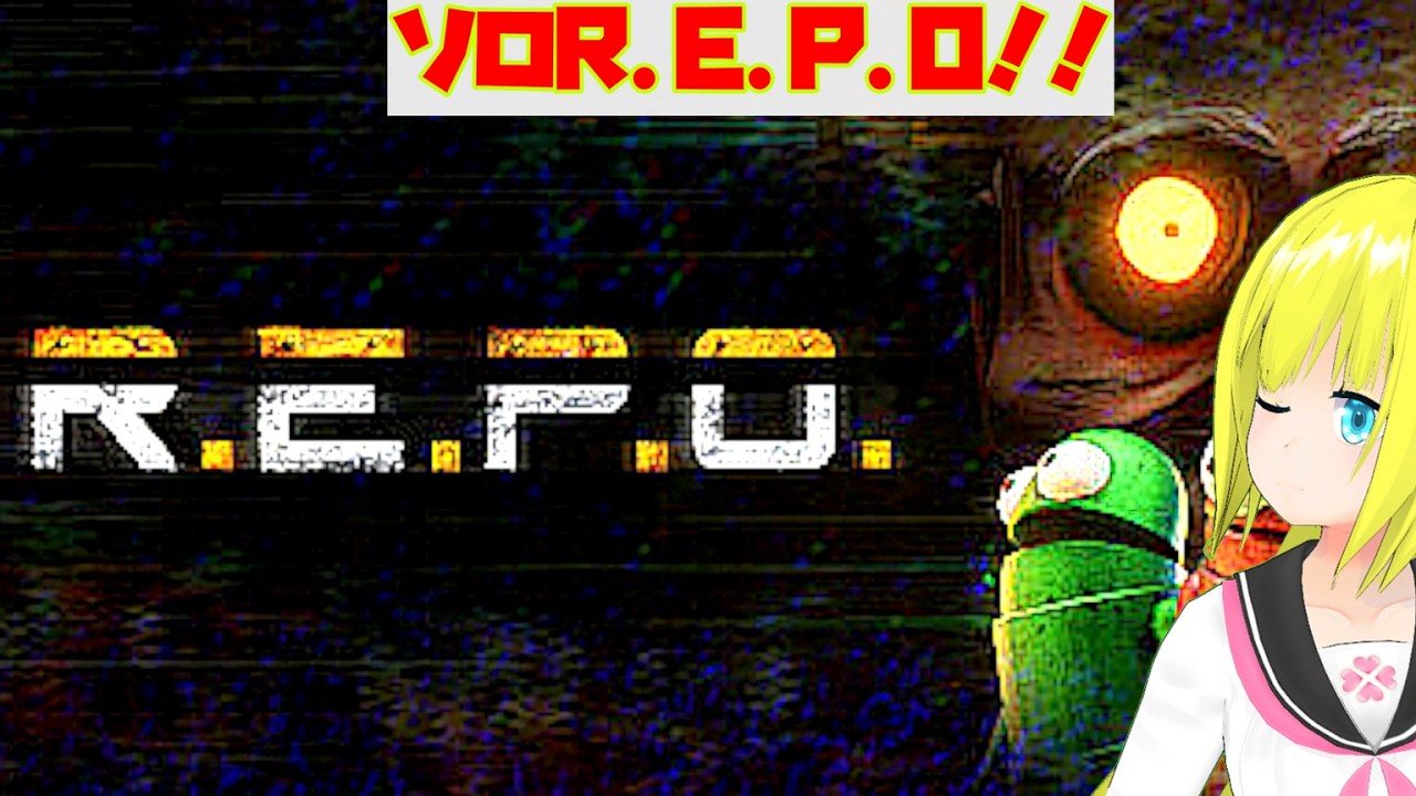 [R.E.P.O】ソロR.E.P.Oどこまでできるかな？？ #314