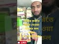 হাদিয়া দিতে স্পেশাল গিফট বক্সটি অর্ডার করুন।