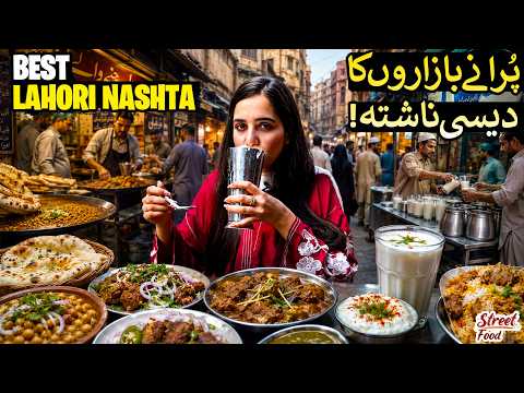 Taste of Old Lahore | Famous Mutton Chanay & Feeqa Lassi | Street Food | Discover Pakistan