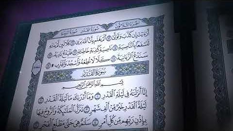سورة🌺 العلق  🌺 مكتوبة للشيخ ♕ صلاح بوخاطر ♕ المصحف المرتل كاملا