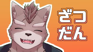 【自由枠】9月が終わる！