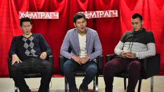 картинка: C1 ТВ - ХАМТРАГЧ - Т.Санчир , Б.Билгүүн,  Д.Мөнхтүвшин ХЭСЭГ 2