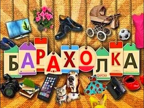 видео: барахолка, Рига 28 апреля 2024 год