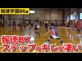 相手を抜き切るには【ステップ+イベイジョン】
