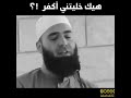 هيك يارجل خليتنا نكفر