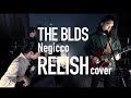THE BLDS - RELISH(Negicco cover)