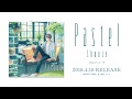 【4月18日発売】 Pastel / しゅーず【全曲視聴クロスフェード】