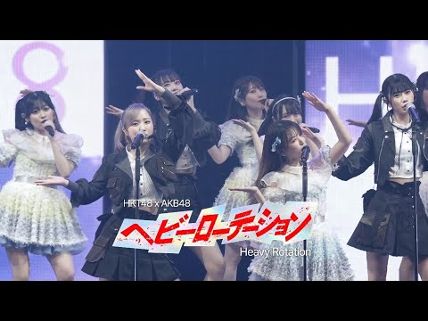 [한글 자막] HKT48 x AKB48 - 헤비 로테이션 (ヘビーローテーション)