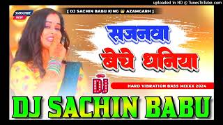 Sajnawa Beche Dhaniya  Khushi Kakkar  Hard Vibration Bass Mix  Dj Sachin Babu Dhankpur Azamgarh