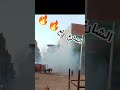 الشارع ولع مامت بطه    