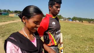 Sujit Munda बिना देखे ऐसे खेलते हैं क्रिकेट, अपनी पत्नी के साथ आते हैं प्रैक्टिस करने!