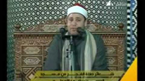 القارئ الشيخ حجاج الهنداوي-سورة الحشر-يوم العيد تلاوة الفجر-2009-Part 1 of 2