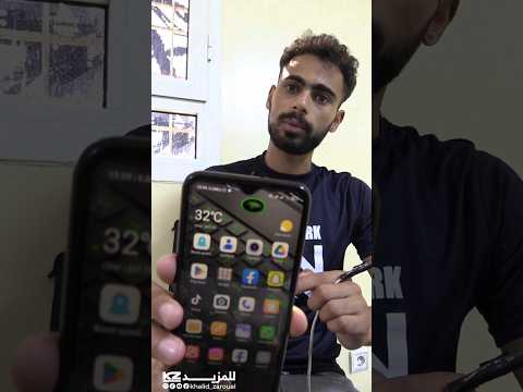 توصيل جهاز الحاسوب بالانترنت
