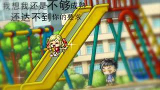 MMV - Bu gou cheng shou