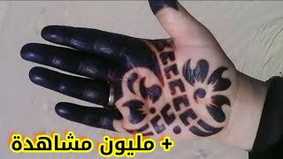 سواد الحنة الصحراوية| سر يخلي الحنة حمراء غامق بمكون لا يخطر على البال