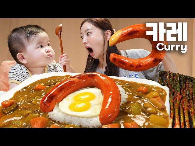 [Mukbang ASMR] Eat with Baby Miso 😋 Korean Style Beef Curry Recipe & Ramyun eating Ssoyoung class=