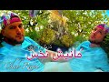 Cheb Rami مانيش نحس دارهالي زهري Live 2025 الشاب رامي 