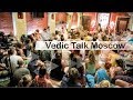 Vedic_Talk_Moscow