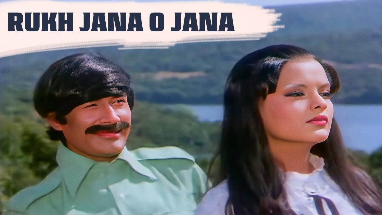 Ruk Jana O Jana रुख जाना ओ जाना : Dev Anand And Zeenat Aman | Ksihore Kumar Songs
