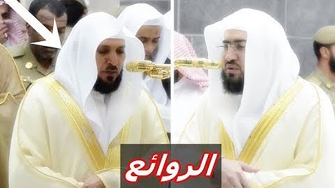 تلاوات ندية ورااائعة مع الشيخين ماهر المعيقلي وبندر بليلة 1440 هـ