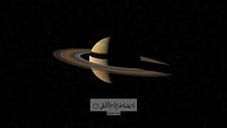Surah 092 | Al Lail | Beautiful Scenery | Abdul Rehman Al Sudais | The Holy Quran