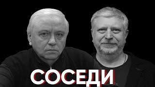 Игорь Гиоргадзе ветеран советских спецслужб о том, что произошло в Грузии и Украине.