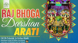 রাজভোগ দর্শন আরতি | ইস্কন প্রবর্তক | Raj-Bhoga Darshan Arati | ISKCON Prabartak , 13-05-2024