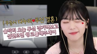 한번 해보자 어떻게든 될거야 [라스투댄스] [2022 롤멸망전 시즌2 예선전]