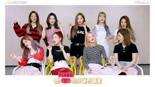 fromis_9 FUN! Fanchant Guide w/ Romanized Subs