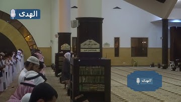 "وَبَشِّرِ الْمُخْبِتِين" تلاوة مسترسلة للشيخ د.ياسر الدوسري من سورة الحج