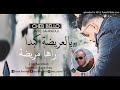 Cheb bello avec sahraoui 2019  ya l3rida    live mono caf by karim kimo