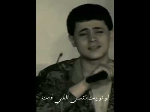 لو نويت تنسى اللي فات جورج وسوف