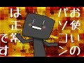 ゆっくり工魔クラフトS3 Part10【minecraft1 7 2】0092【ゆっくり実況】