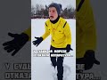 Футбол в России зимой ❄️#футболист 