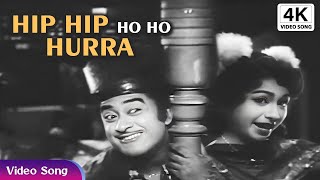 Hip Hip Ho Ho Hurra | Kishore Kumar Full Black And White Songs | JaalSaaz Movie