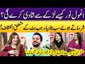 Anmol Noor Blushed While Talking About Her Future Husband!🥰 | Rajab Butt | Ukasha Gul | Aimen Zahra