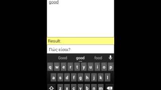 Greek English Translator screenshot 3