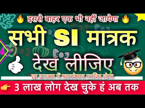 वीडियो: टेस्ला किस प्रकार की व्यावसायिक इकाई है?