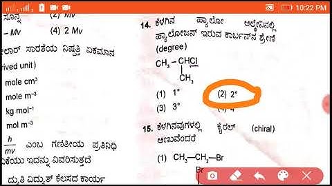 Gpstr-2019 HK Maths and science key answers.