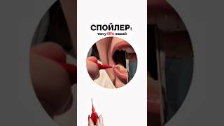 с ёршиками можно всё🤓  ёршики арт на ВБ #WW450437                #стоматолог #зубыоз #3122087150 РП