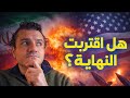 هل أمريكا فعلا تستعد لتوجيه ضربة قاضية للنظام الإيراني