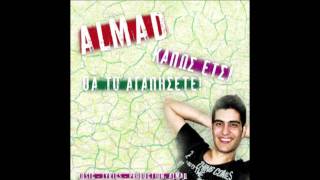 aLmAd - Kapws Etsi [ ΚΑΠΩΣ ΕΤΣΙ ]