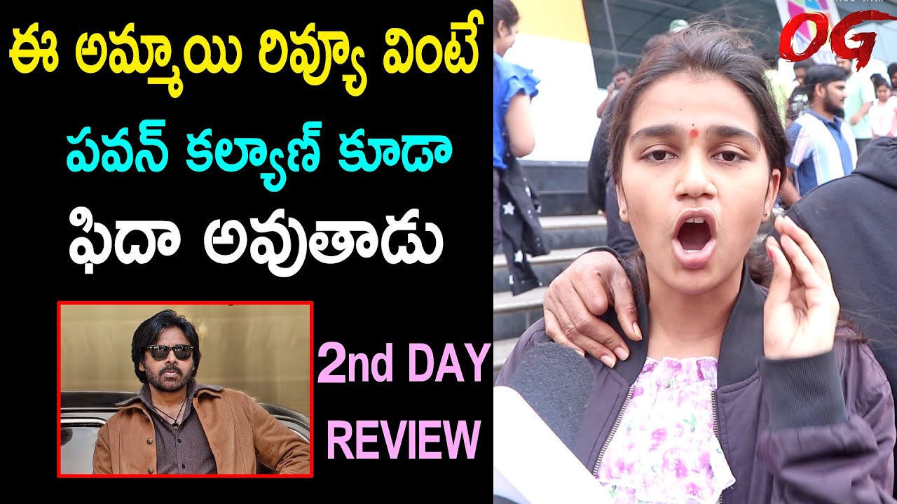 Pawan Kalyan Lady Fan Perfect Review on OG Movie | OG 2nd Day Public Talk | OG Review | OG Rating