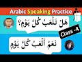 Arabic speaking practice  part 4